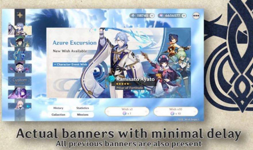 原神抽卡模拟器智慧版-图3