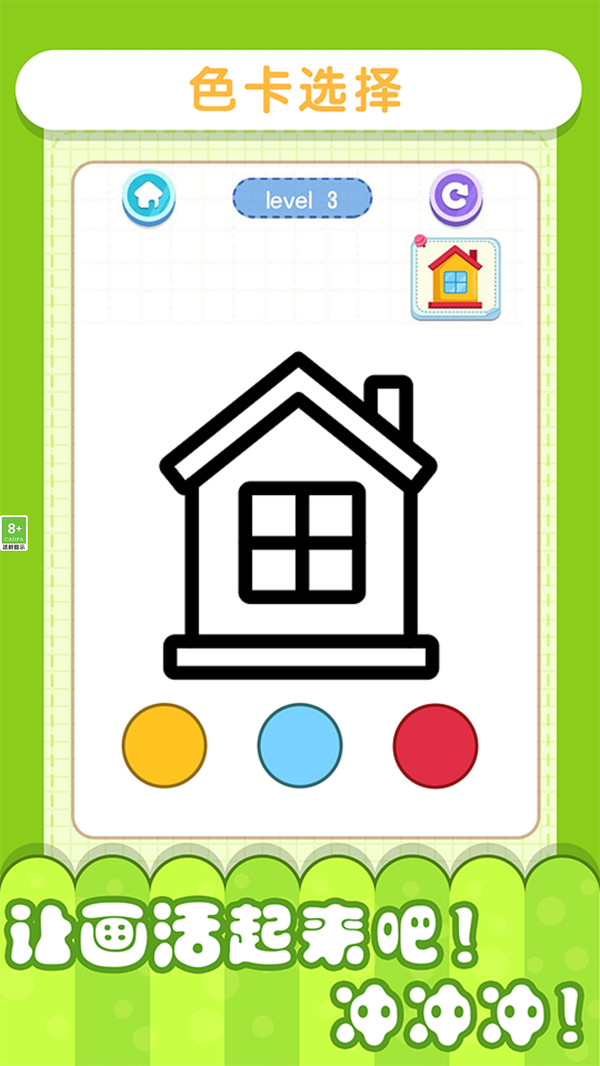 小小漫画家3-图2