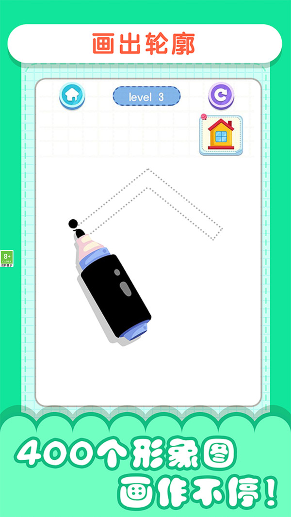 小小漫画家3-图3