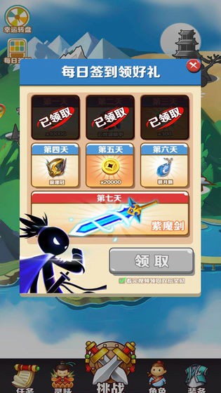 我功夫了得-图2