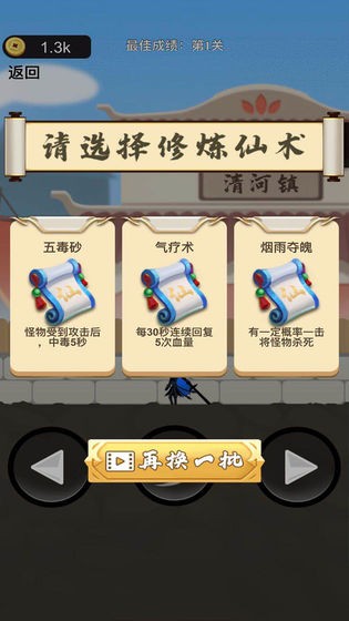 我功夫了得-图4