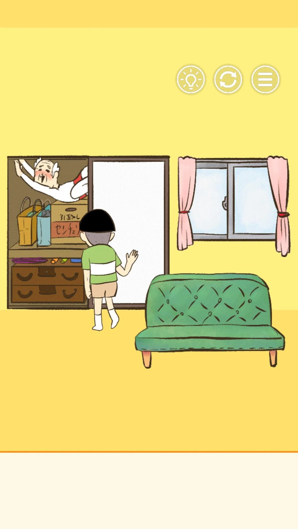 爷爷藏起来了-图2