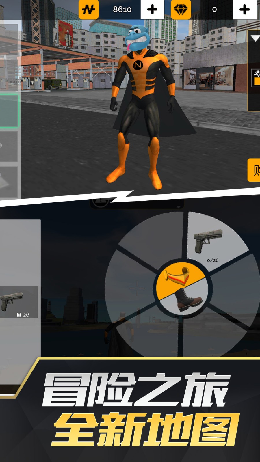 未来战士模拟器-图1