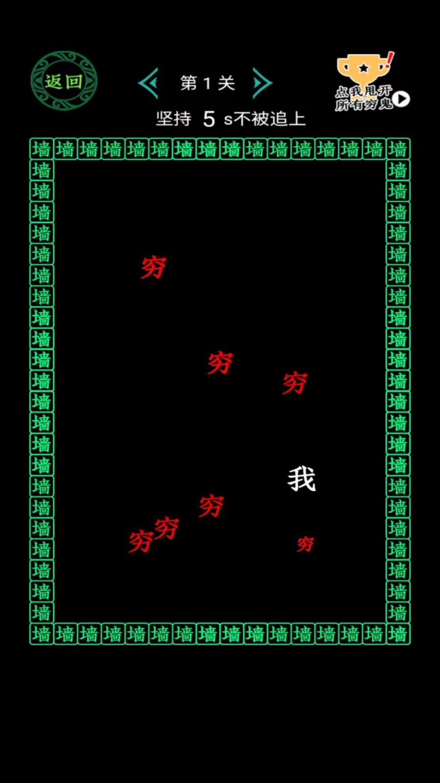 全民大挑战-图2