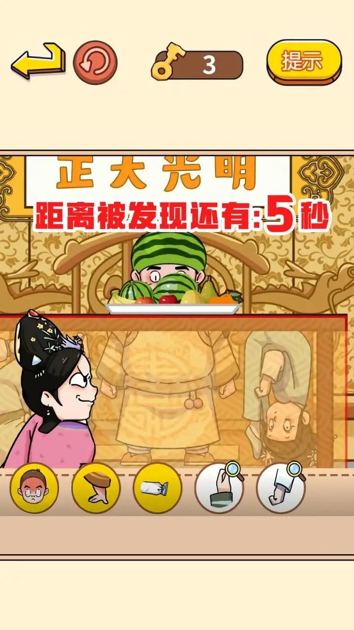 一起躲猫猫-图2