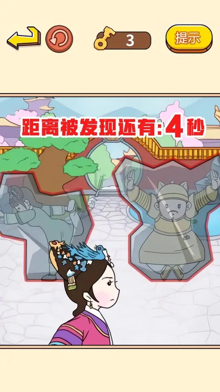 一起躲猫猫-图3