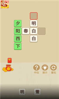 线上大师赛-图2