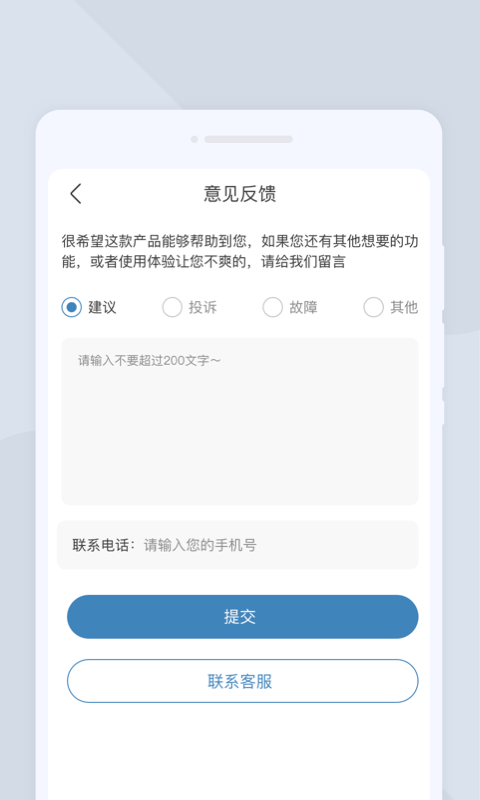 高清扫描大师免费版-图1