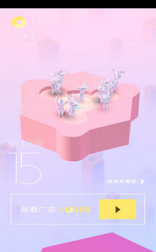 远离仇恨者-图1