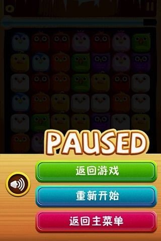 小鸟对对碰-图4