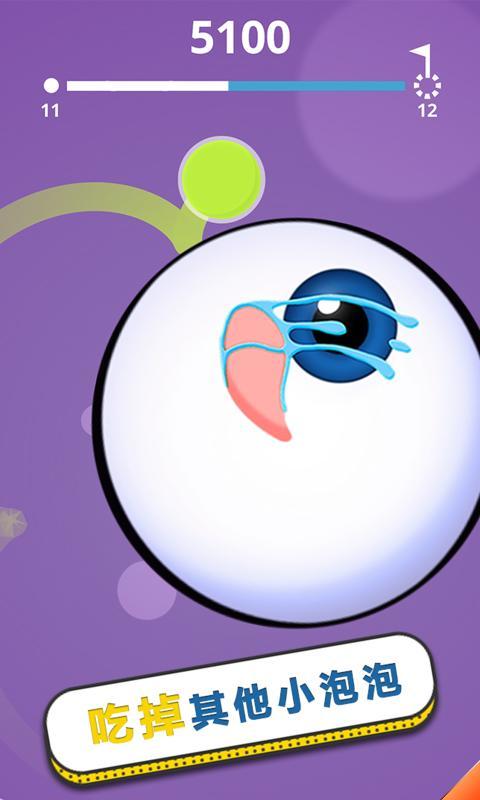 膨胀吧泡泡-图3