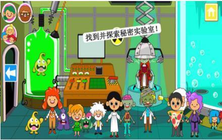 迷你小镇鬼屋-图2