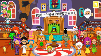 迷你小镇鬼屋-图3