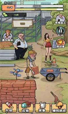 我的打工日记-图2