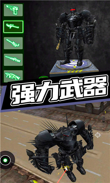 城市超级机甲救援-图3