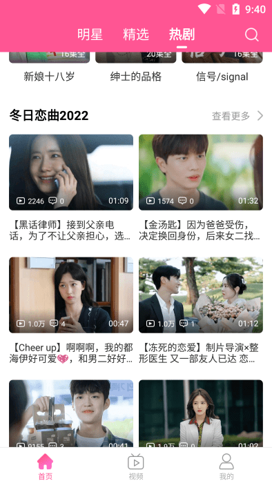 韩小圈tv2023版-图3