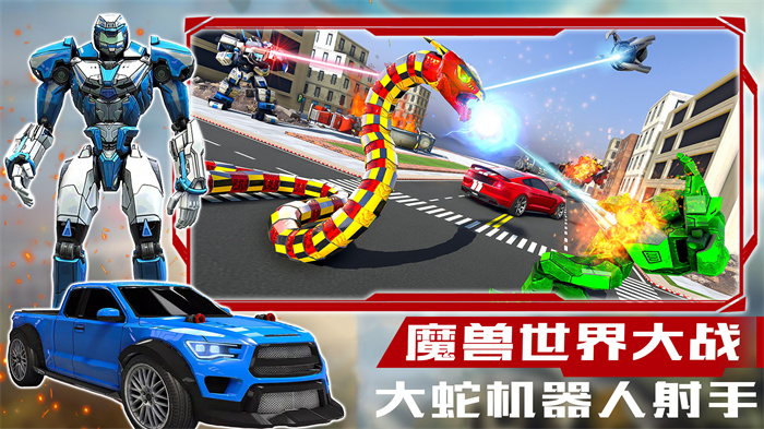 魔兽世界模拟-图4