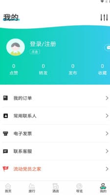 丽江旅游集团-图3