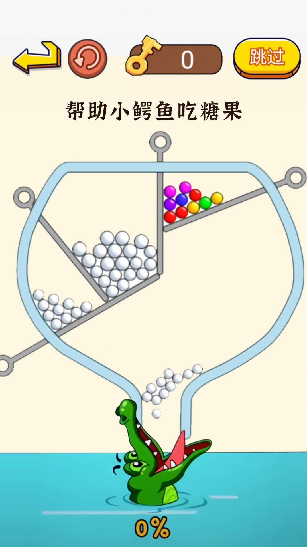  这关超费脑-图1