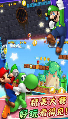 超级玛丽摩登天空-图3