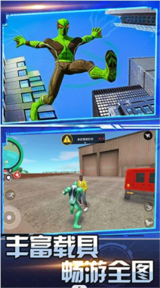 英雄的城市战场-图4