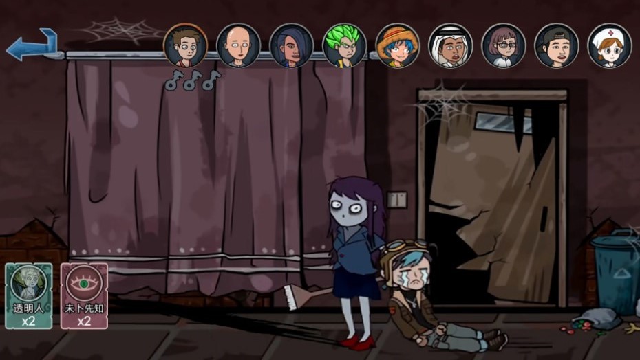 变身道具躲猫猫-图1