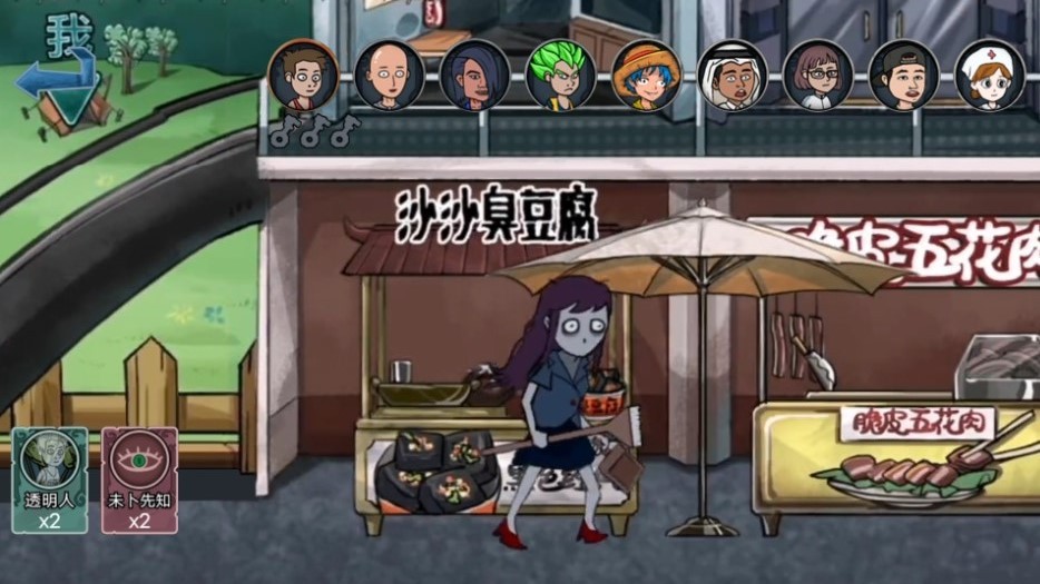 变身道具躲猫猫-图3