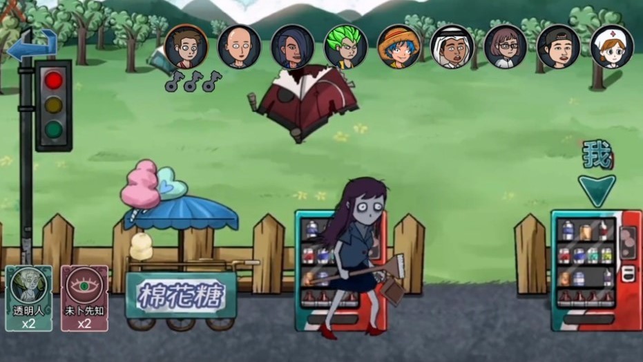 变身道具躲猫猫-图2