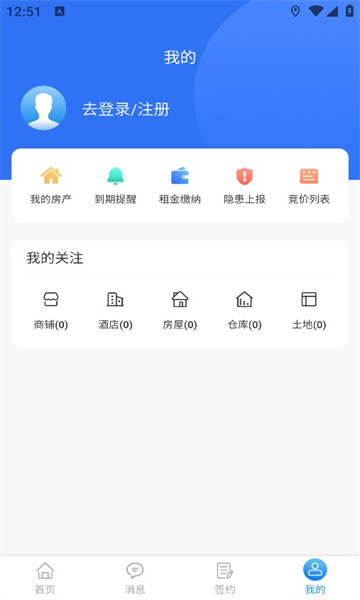 成铁租赁-图3