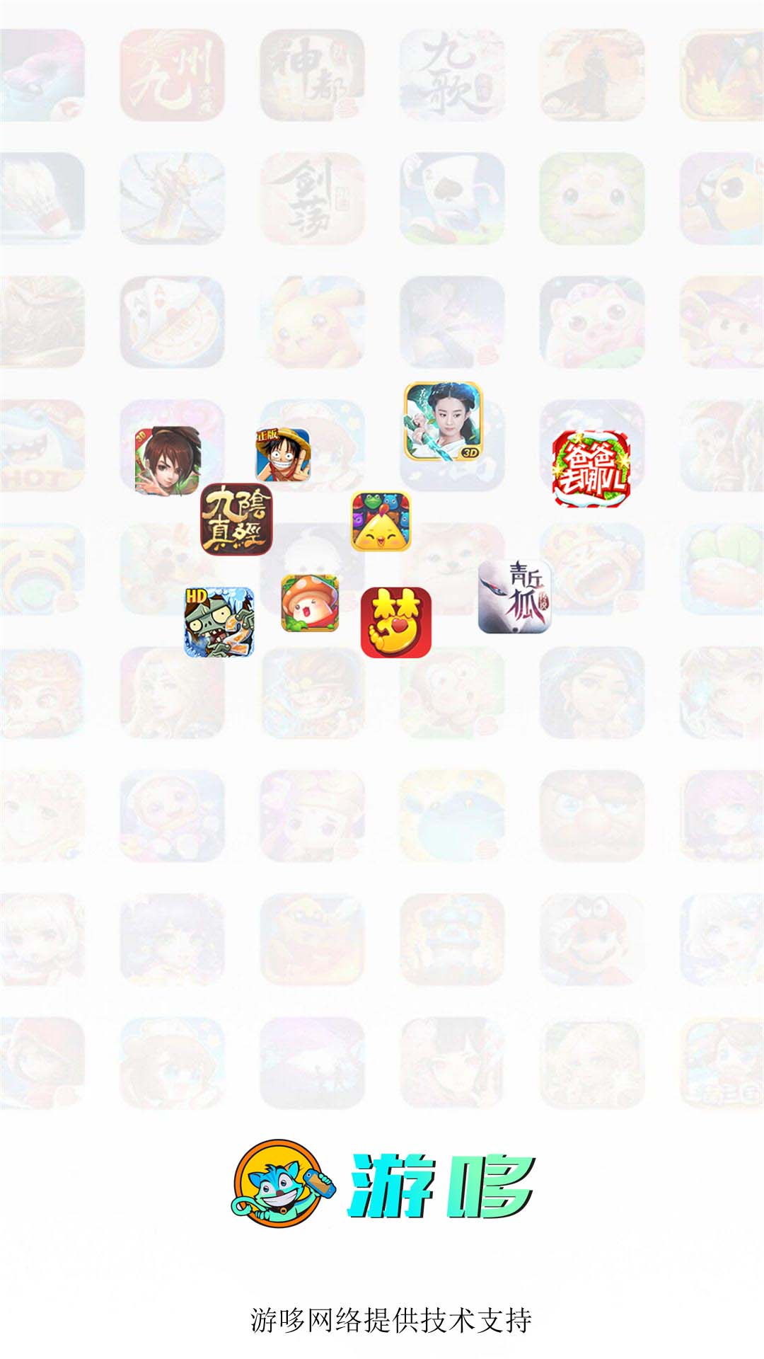 游哆短视频-图1