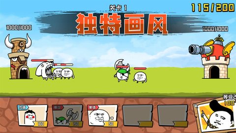 忍者乱斗大陆-图1