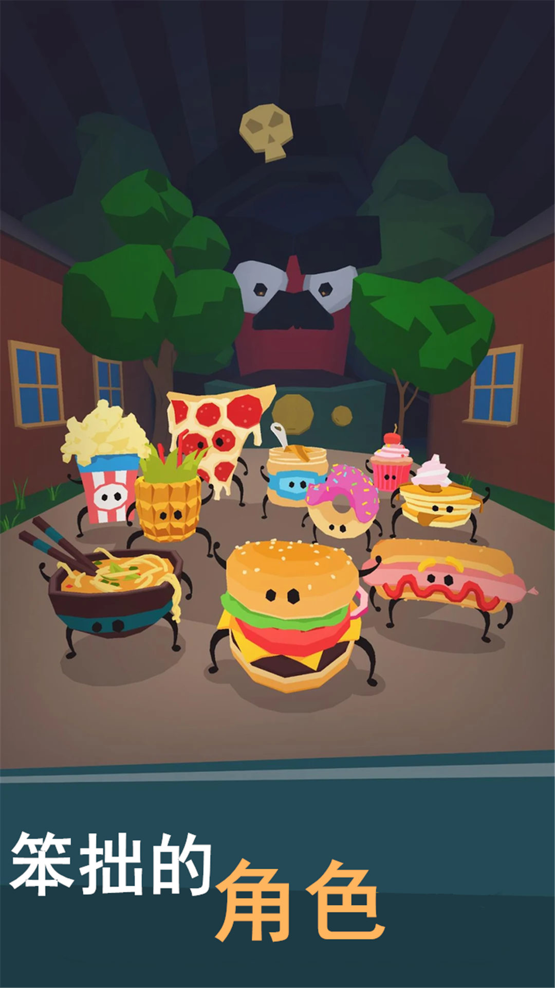 汉堡小达人-图3