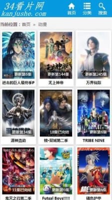 34看片网免费版-图1