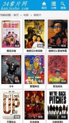 34看片网免费版-图2