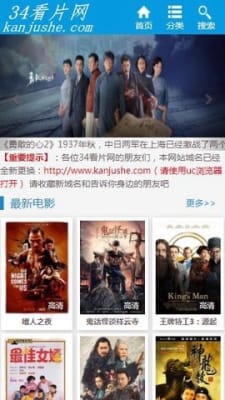 34看片网免费版-图3