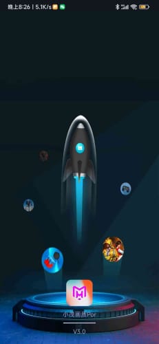 小茂画质助手120帧华为版-图3