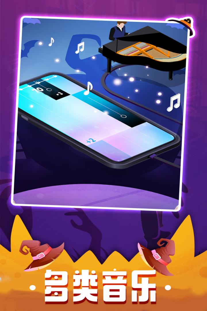 钢琴块2023-图1