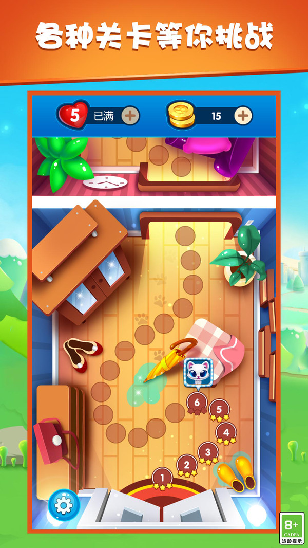 疯狂消除大闯关-图2