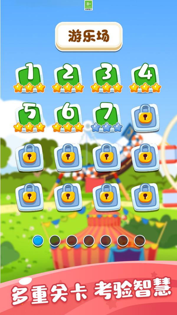 游乐园过山车-图2