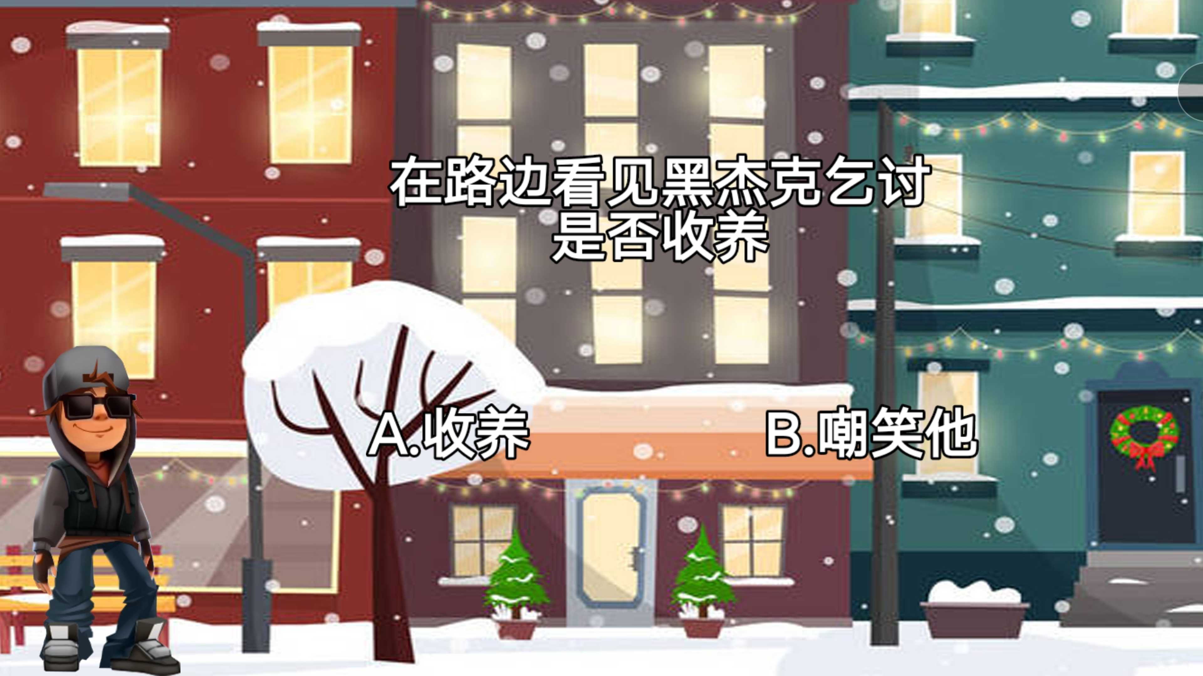 解谜逃生俱乐部-图3