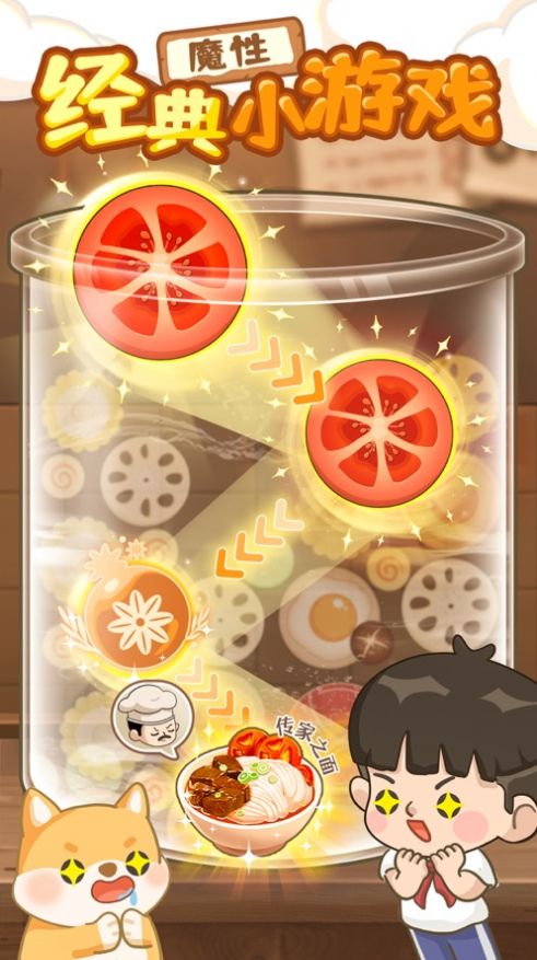 爸爸的面馆记忆中的小店-图1