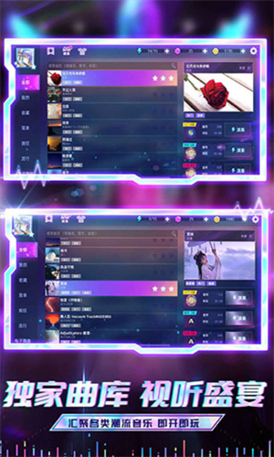 节奏音乐大师-图2