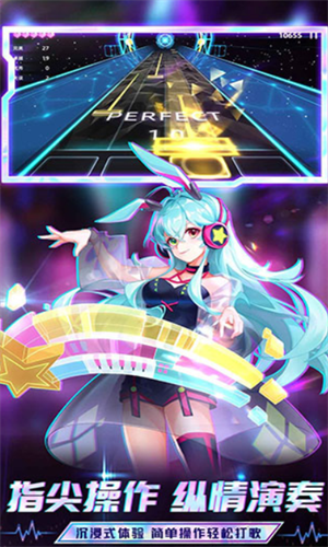 节奏音乐大师-图3