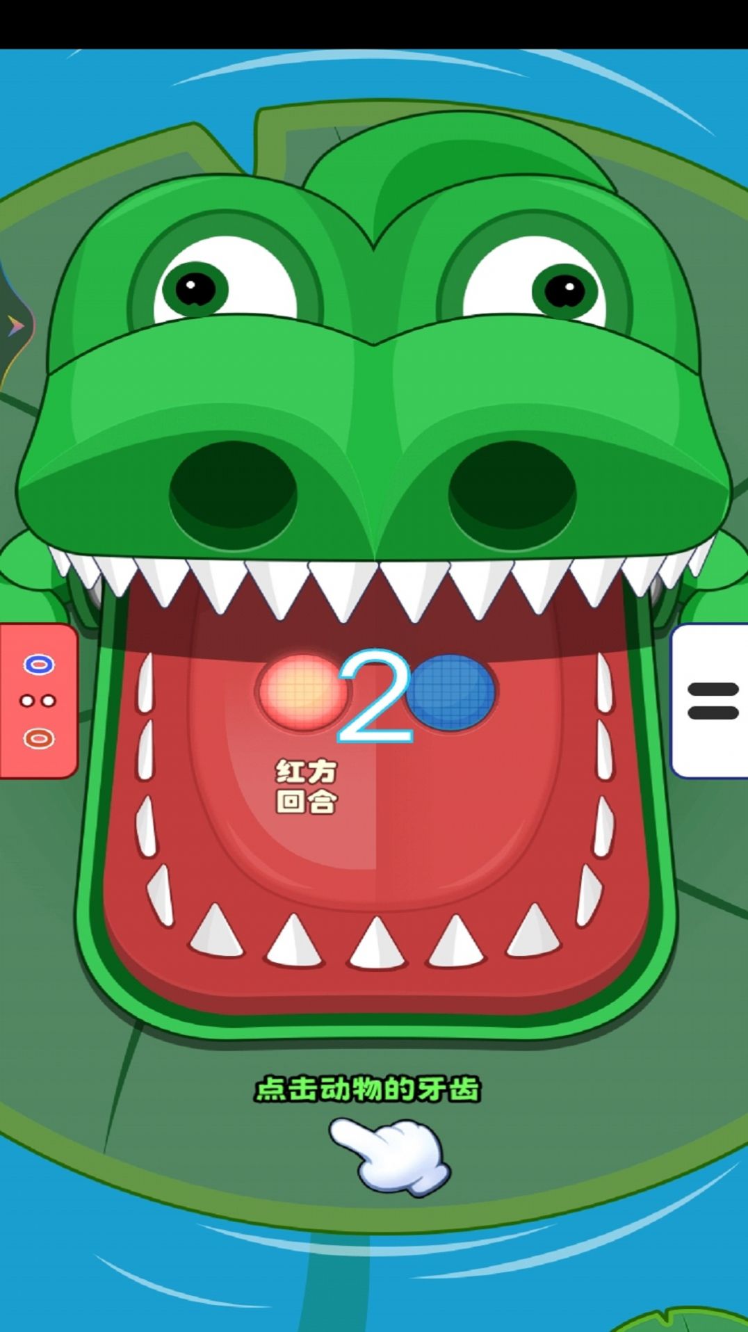 双人冲冲冲-图2