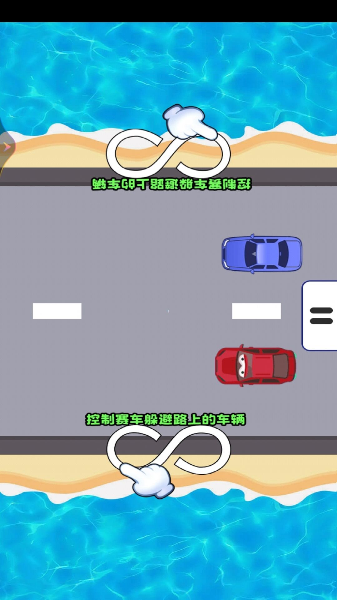 双人冲冲冲-图3