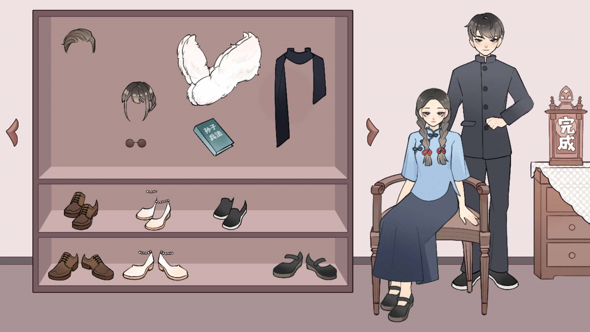 幸福的小家-图2