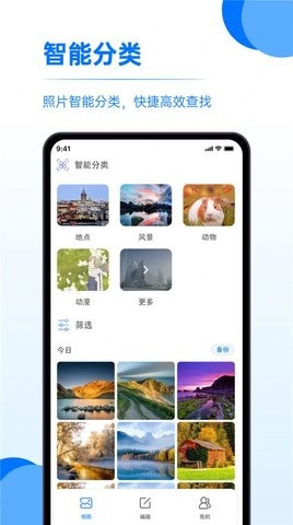 又拍相册管理-图2