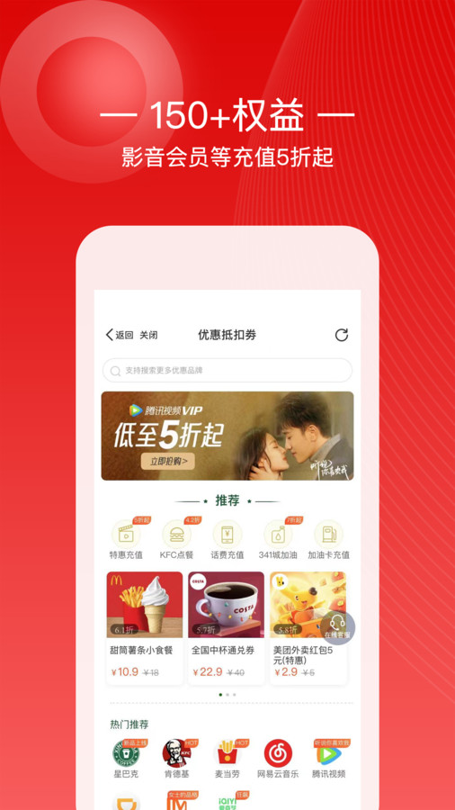 小幽好省商城-图2