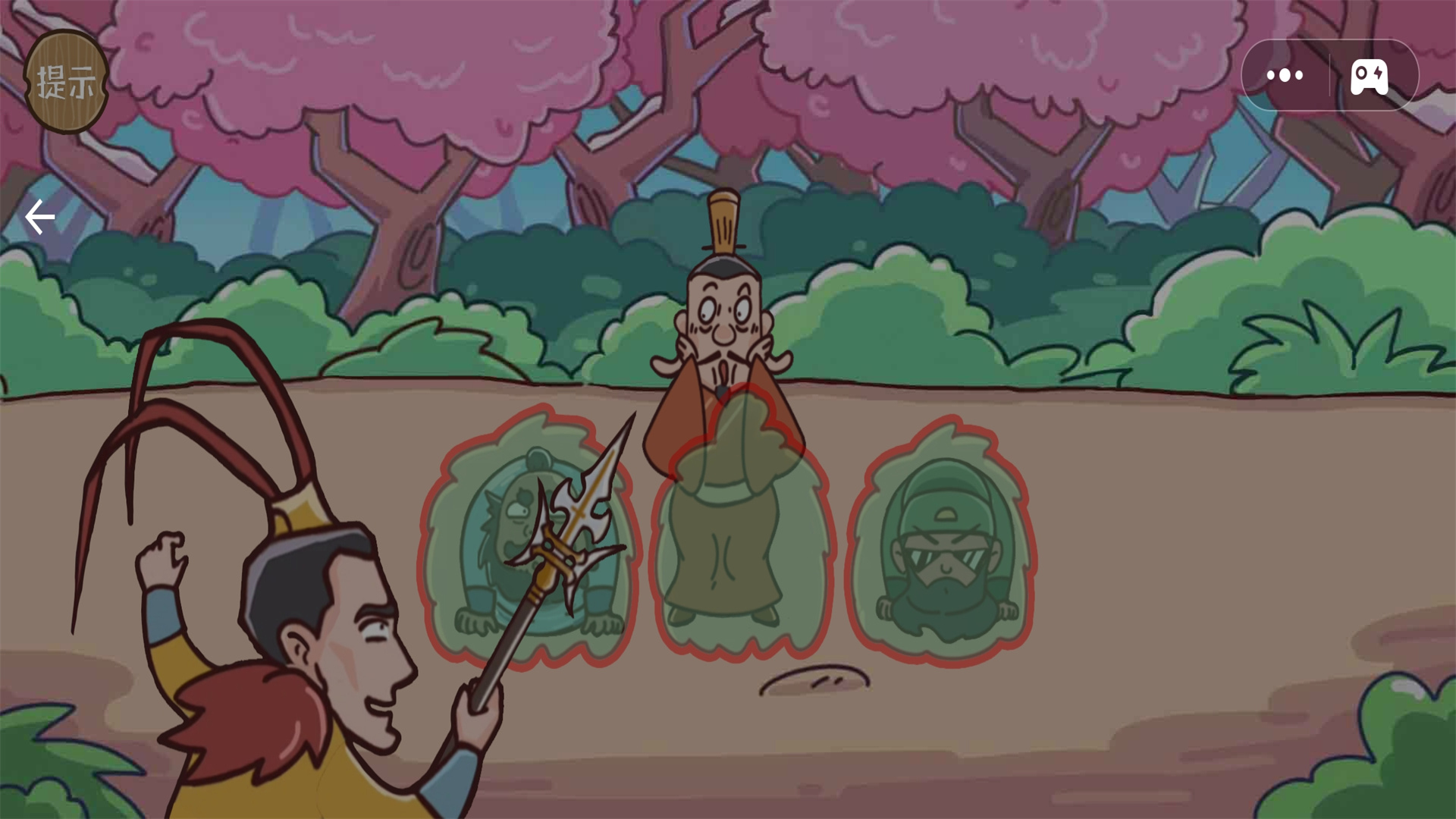 老六你最六-图3