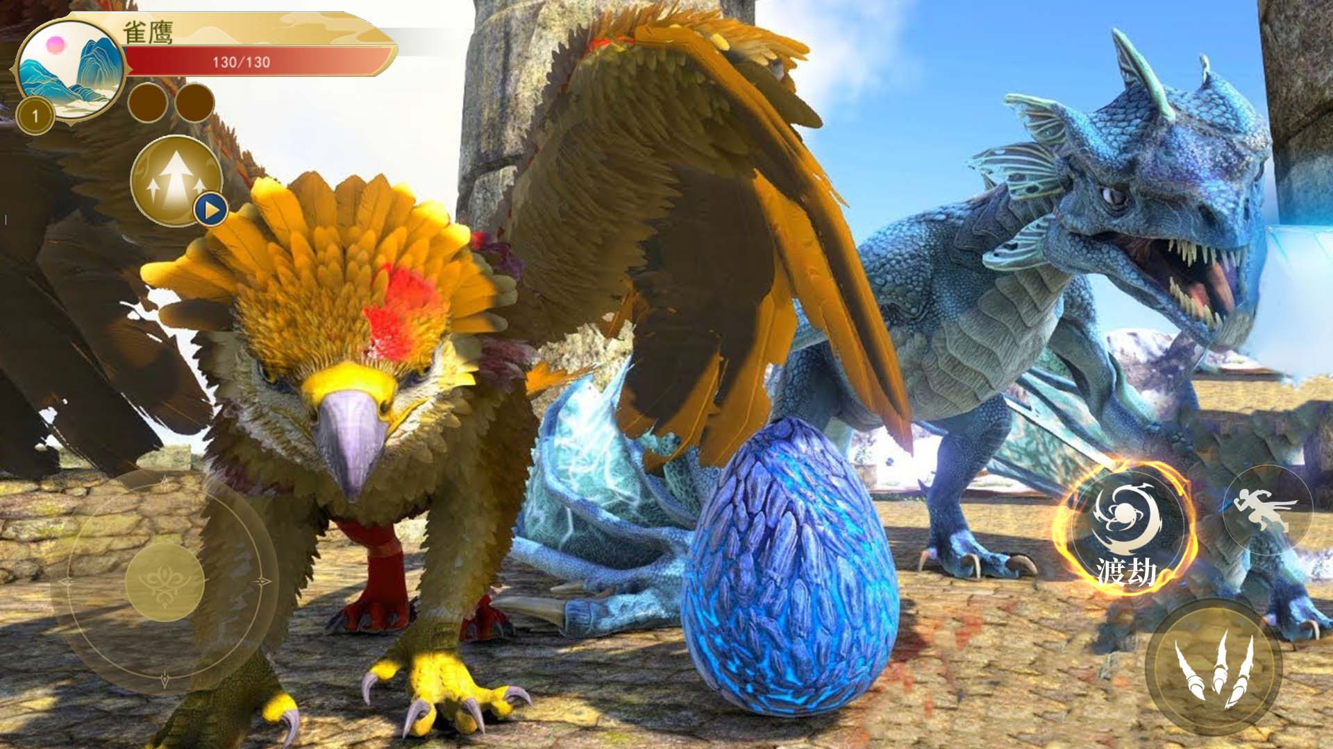 神雕狩猎模拟-图4